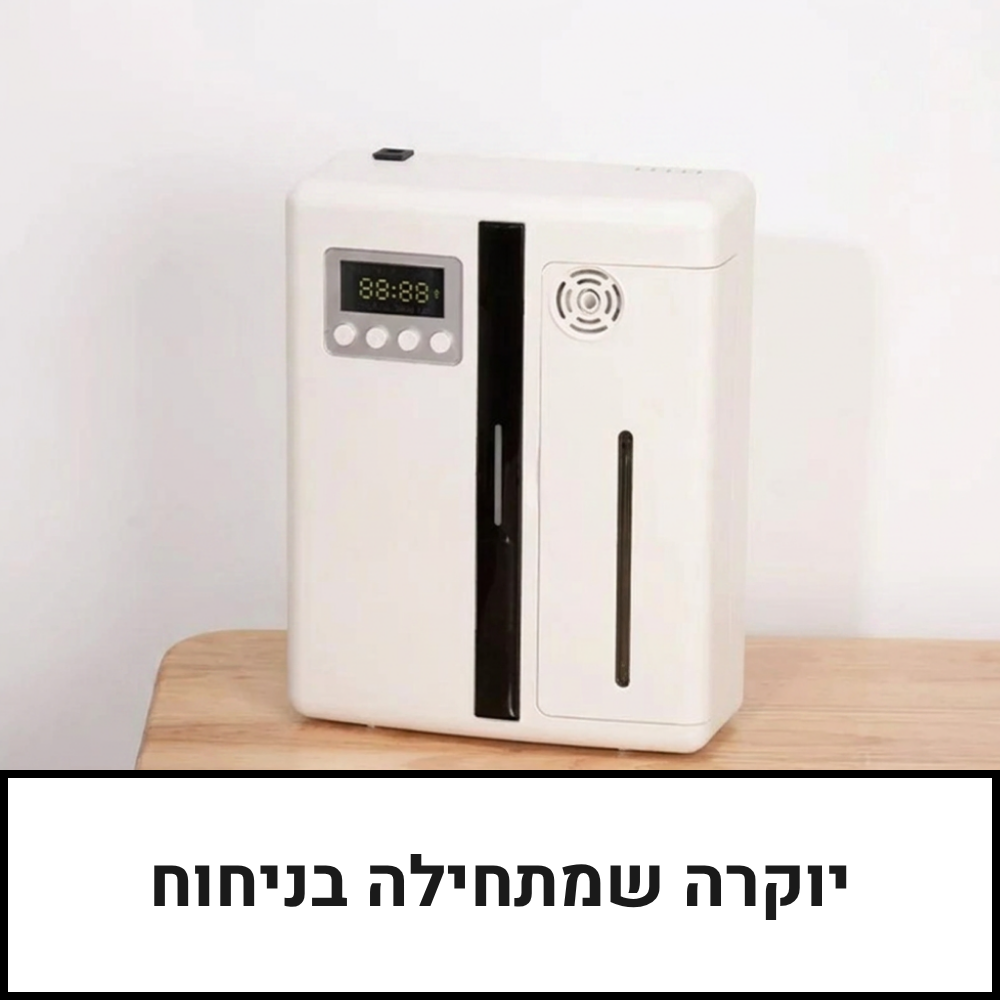 AERIS ™️ - מערכת בישום חכמה לבית
