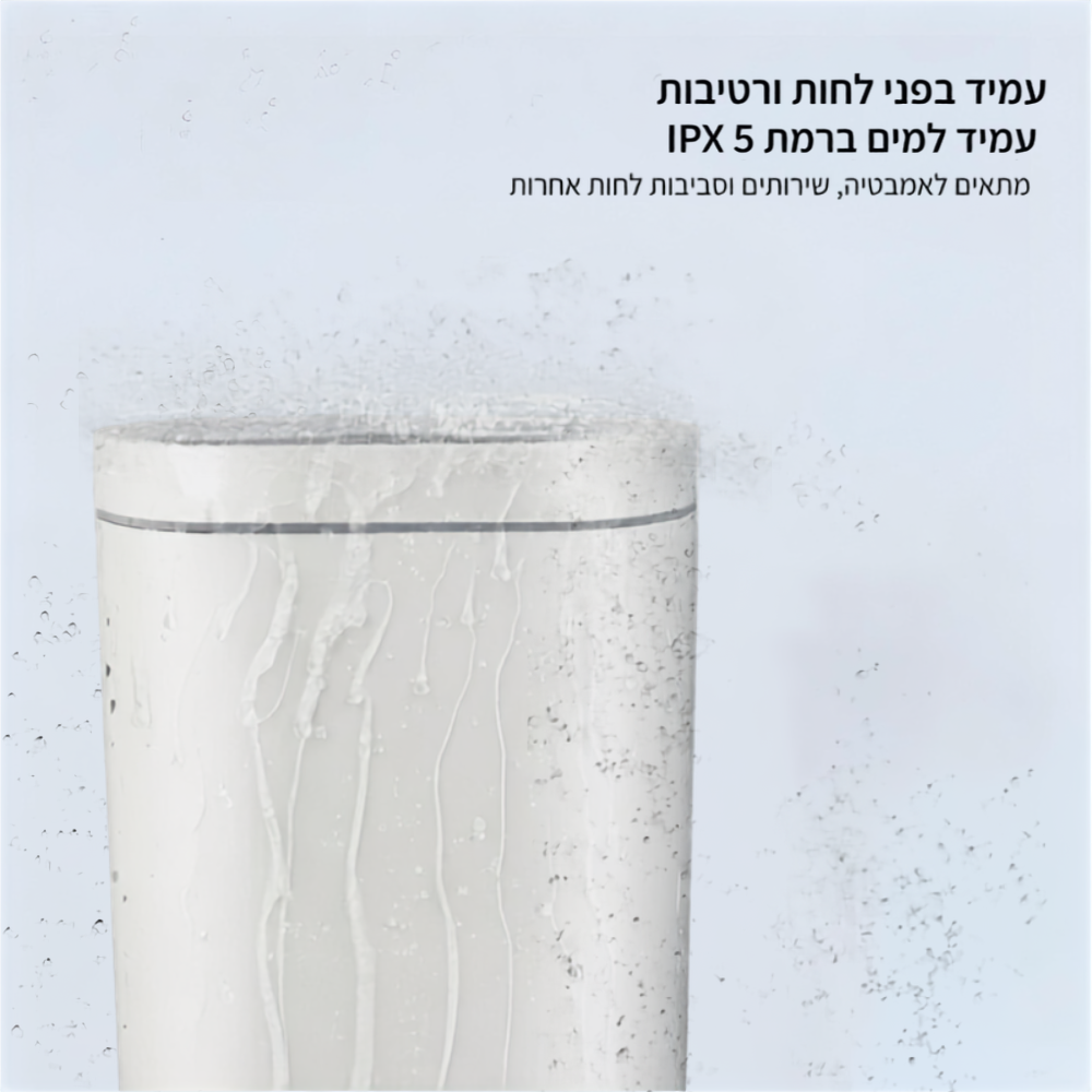 פח אשפה חכם 7 ליטר עם חיישן